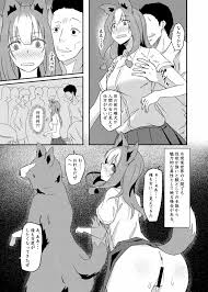 異世界からの獣人 - 同人誌 - エロ漫画 - NyaHentai