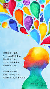 pin by cathy holly on wisdom compassion wisdom quotes compassion