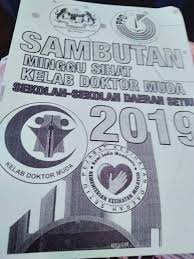 Tingkatan 1 (1) tips (1) ucapan (3) ujian diagnostik (1). Sk Kampung Fikri Sg Tong Setiu Terengganu Sambutan Minggu Sihat Kelab Doktor Muda Sekolah Sekolah Daerah Setiu 2019