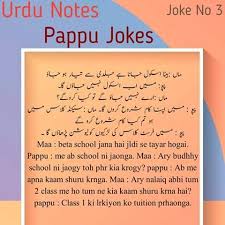 بیٹا میرے لئے ایک گلاس پانی لانا. Pappu Jokes Jokes Funny Jokes Funny Images