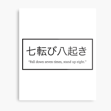 Maybe you would like to learn more about one of these? Kanji Japanese Love Symbol Metal Print By Nibi Prints Redbubble