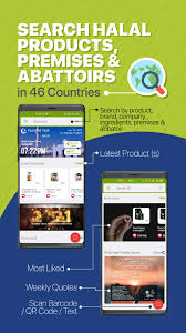 They say islamic restaurant is the father of all halal foods in singapore. Verify Halal For Android Apk Download