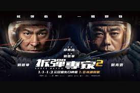 Film 拆彈專家2 streaming vf,拆彈專家2 streaming dvdrip, regarder 拆彈專家2 gratuitement, 拆彈專家2 vk streaming, 拆彈專家2 filmze gratuit, 拆彈專家2 film complet, 拆彈專家2 mega.co.nz, 拆彈專家2 film entier, télécharger 拆彈專家. è†é—œç¯€å½±è©•å°ˆæ¬„ æ‹†å½ˆå°ˆå®¶2 å¾žè­¦å¯Ÿè®Šæˆå®šæ™‚ç‚¸å½ˆ åŠ‰å¾·è¯åœ¨æ†¤æ€'ä»€éº¼