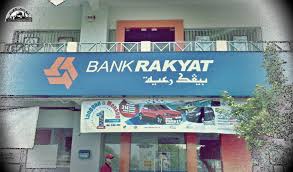 Umur minimum bagi pemegang kad utama adalah 21 tahun. Bank Rakyat Dongonggon Abu Nuha Corner