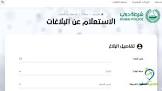 عرب هوم