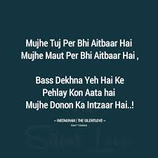 Nav Jivan Quotations Hindi Quotes Quotes