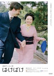 serial tv novel - NamuWiki