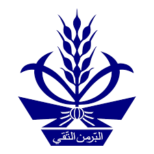 Logo aisyiyah gambar logo sumber : 29 Gambar Logo Aisyiyah Kemranjen Terbagus Lingkar Png
