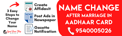 Nov 12, 2020 · how do i change or correct my name on my social security number card? Name Change After Marriage In Aadhaar Card In Kasaragod Name Change After Marriage