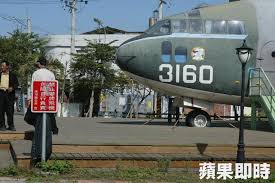The site owner hides the web page description. é˜¿å¸•å¥'å§Šhashtag On Twitter