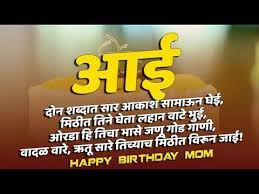 Aaj Honar Marathi Stream Happy Birthday Aai Tonight Fun With Standoff2 Mobile Gameplay Youtube Marathi vadhdivsachya hardik shubhechha free mp3 download. aaj honar marathi stream happy birthday aai tonight fun with standoff2 mobile gameplay