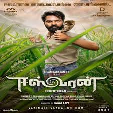 /kadhal paravaigal (2021) hq hdrip: Eeswaran Songs Download Simbu S Eeswaran Mp3 Songs Tamil