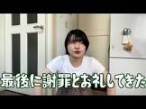 もとみ (Youtuber)