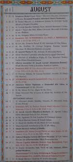 Până în 6 august, agricultorii trebuie să fi terminat cositul şi pregătitul fânului, pentru că iarba îmbătrâneşte. Calendar Ortodox 2021 2022 Moldova Calendar Crestin Ortodox 2018 2019 Stil Vechi Republica Moldova