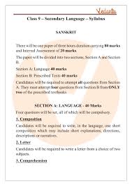 In practice when either of these vowels is followed by a consonant whose mouth position . Icse Class 9 Second Indian Language Sanskrit Syllabus 2018 2019 Examinations