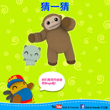 Tagged under logo, text, brand. Didi Friends ä¸­æ–‡ç‰ˆ Photos Facebook