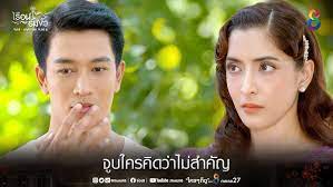 เรือนร่มงิ้ว เป็นเรื่องราวของ มาลัยหญิงสาวที่อาภัพเธอต้องจำใจแต่งงานกับหลวงวิศาล หนุ่มรูปหล่อลูกพระยาเจ้าของเรือนร่มงิ้ว ชีวิตใน. Ray2uhpkl9locm