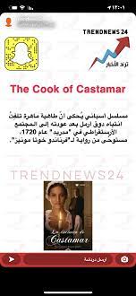 Pin By Maryam Mohamed On افلام In 2021 Movies