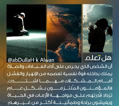 هل تعلم Romantic Poetry Photo Ideas Girl Book Quotes