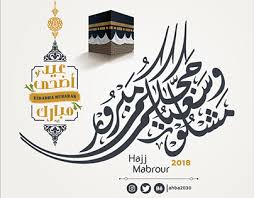 Download عيد الأضحى المبارك 2021 apk 3 for android. Eid Adha Mubarak Ø¹ÙŠØ¯ Ø§Ù„Ø£Ø¶Ø­Ù‰ Ø§Ù„Ù…Ø¨Ø§Ø±Ùƒ On Behance