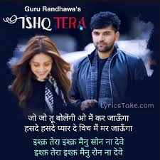 Account Suspended Romantic Song Lyrics Love Songs Lyrics Music Lyrics Songs