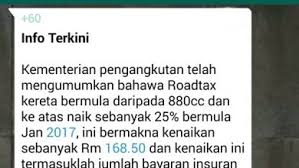 Tanda nomor kendaraan bermotor berbentuk plat aluminium dengan cetakan tulisan dua baris. Tiada Lagi Nombor Plat Pendaftaran Fancy Selepas 2017 Mekanika