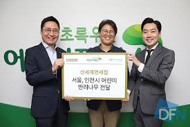 초록우산 어린이재단은 아동옹호대표기관으로서 사업을 투명하고 성실하게 수행하고 있으며, 관련 기관을 통해 투명한 재정 운영을 검증받고 있습니다. ì‹ ì„¸ê³„ë©´ì„¸ì  ë°˜ë ¤ë‚˜ë¬´ ì´ˆë¡ìš°ì‚° ì–´ë¦°ì´ìž¬ë‹¨ì— ê¸°ë¶€