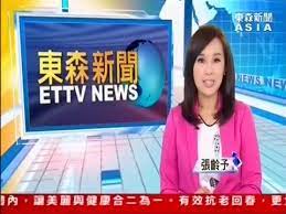 56866 12 3 4 5 6 7 8 9 10. æ±æ£®ä¸»æ'­å¼µé½¡äºˆ20160301 äºžæ´²æ–°èžå°2100æ–°èž Youtube