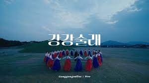 In the 1980s and 1990s, many artists published the lyrics to all of the songs on an album in the liner notes of the cassette tape or cd. Feel The Rhythm Of Korea Gyeongju Andong Youtube