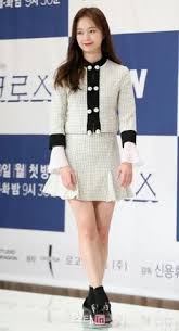jung so min 정소민 running man 런닝맨 ep.237 preview. 7 Jun So Min Ideas Jun So Min Running Man Korean Running Man Korea