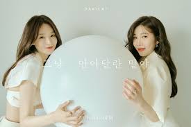 See more ideas about hug me, hug, korean drama. Davichi Unveils Five Concept Photos Of New Song Just Hug Me