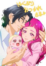 george kurai, hug-tan (precure), nono hana, hugtto! precure, precure,  commentary request, highres, spoilers, 1boy, 2girls, :d, aged up, baby,  black hair, blonde hair, closed mouth, couple, family, father and daughter,  husband and