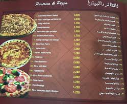 منيو مطعم جاد الرياض