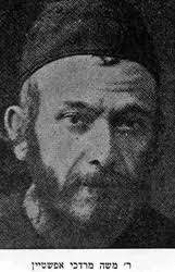 KehilaLinks Page -- KOVNO