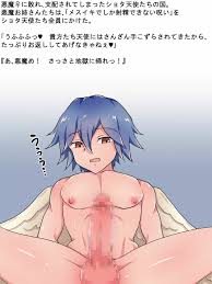 悪魔お姉さんとメスイキでしか射精できないショタ天使 - 同人誌 - エロ漫画 | inits-terapiya.ru