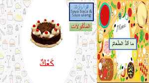 Check spelling or type a new query. Bahasa Arab Tahun 5 Unit 2 Ù…Ø§ Ø£Ù„Ø° Ø§Ù„Ø·Ø¹Ø§Ù… Alangkah Lazatnya Makanan Minuman Youtube