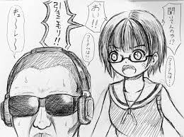 Syamu 妹