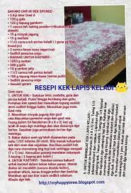 Resepi cheesecake leleh mari belajar cara memasak kek kegemaran anda. Resepi Kek Keladi Cheese Leleh