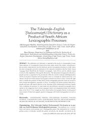 Pdf The Tshivenda English Thalusamaipfi Dictionary As A Product Of South African Lexicographic Processes