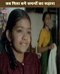 Father challenges Swami . The role of a father is very tough, he has to be  both loving and challenging to his son. Just like Swami's father in this  video from your