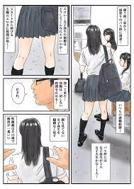 オリジナル】時間停止 登校中の女子高生に勃起したので、我慢せずに犯します。 - 同人誌 - エロ漫画 momon:GA（モモンガッ!!） |  pingporn.ru