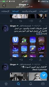 Pin By 𝑚𝑖𝑙𝑙𝑎 On صور حبيتا Video Editing Apps Iphone Application Iphone Photo Video App