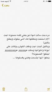 اجتكو arabic jokes arabic memes math