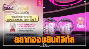 และยังเปิดรับฝากเงินเผื่อเรียกพิเศษฉลอง 108 ปี อัตราดอกเบี้ยขั้นบันได สูงสุด 10.8% ต่อปี ระยะเวลาฝากเงิน 108 วัน อัตราดอกเบี้ย. 7jhpdezle 9v M