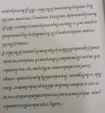Buku paket bahasa jawa kirtya basa kelas 8. Bahasa Jawa Kirtya Basa Kelas 8 Buku Siswa Brainly Co Id