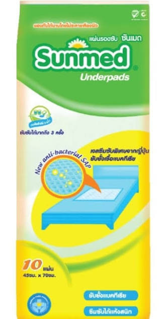 sunmed แผ่นรองซับ