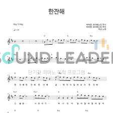 내가 쏜다 한잔해 실력파 트로트 가수 '박군'과 경운기춤과 가즈아 edm 프로듀서 '바비문'이 만나 신나고 세련된 트로트 댄스 음악을 선보인다. Soundleader