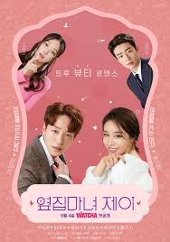 Nov 02, 2017 · voice 3 was a really good continuation too i really recommend this series and i think everyone should watch all voice, voice 2, voice 3 and as of now the latest one voice 4 suj lui jul 25 2021 8:37 pm i liked this series so much, voice 1 has a better lead actor compared to v2 however, voice 2 vallain was so good compared to v1 although the. 9 New Korean Dramas In June 2021 Including Hospital Playlist 2