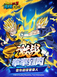 It can be triggered when the power is full. Download Dragon Ball Z Awakening Qooapp Game Store