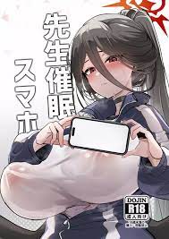 ブルーアーカイブ】先生催眠スマホ - 同人誌 - エロ漫画 momon:GA（モモンガッ!!）